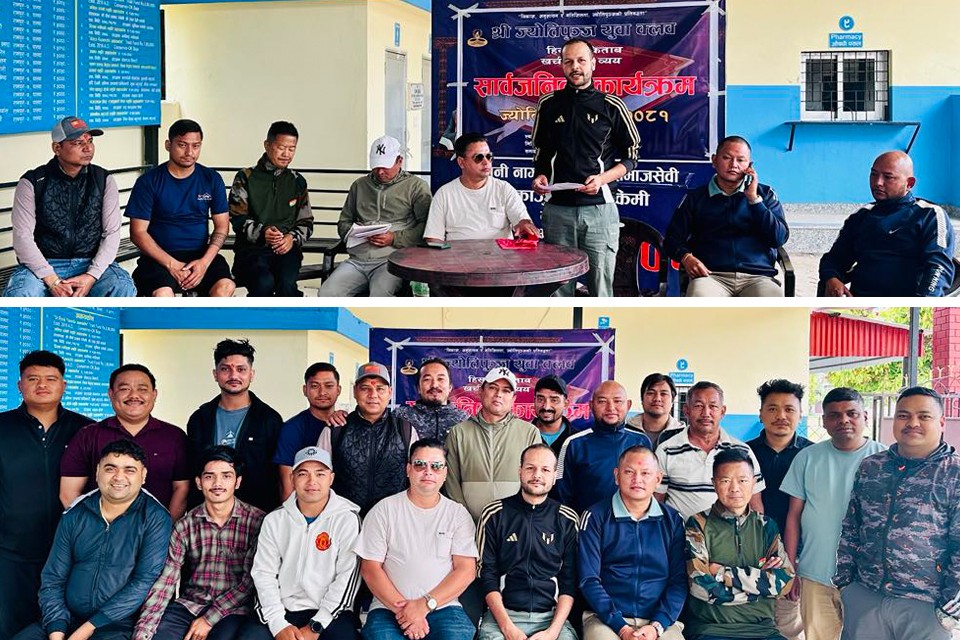 दोस्रो ज्योतिपुञ्ज कपबाट तीन लाख बढी बचत