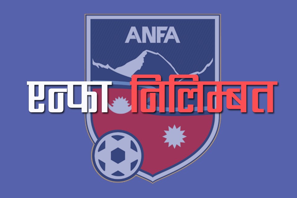फिफाद्वारा एन्फा अनिश्चितकालका लागि निलम्बित