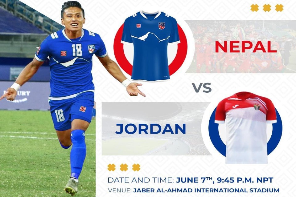 Jordan nepal vs Nepal vs.