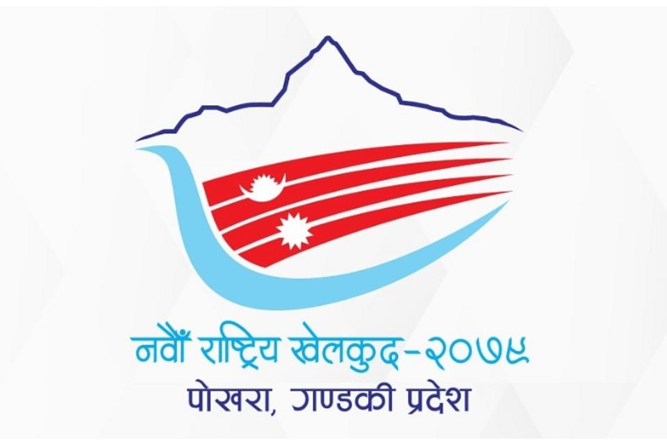 Ninth National Games: Men's Football To Be Held In Pokhara, Women's Football In Syangja