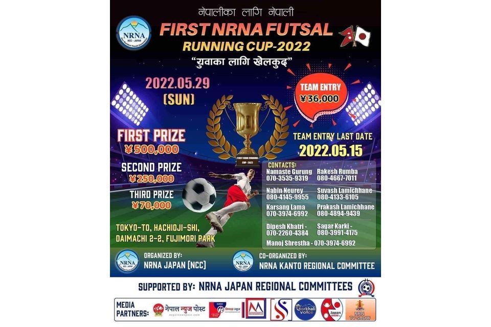 Japan: First NRNA Futsal Running Cup 2022 On May 29