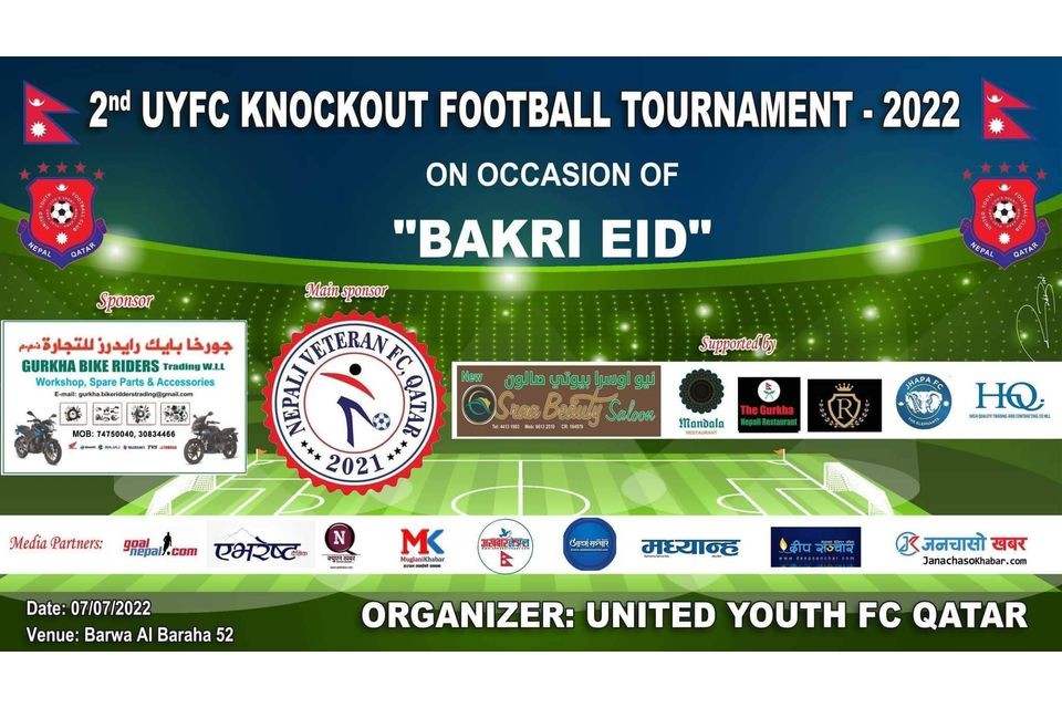 Second UYFC Knockout Tournament In Qatar From Tomorrow