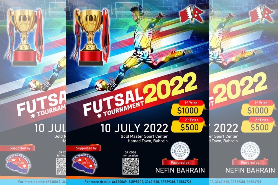 One -day Futsal Tournament In Bahrain On July 26