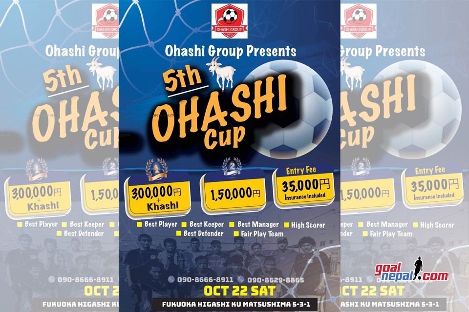 Japan: Ohashi Cup On October 5