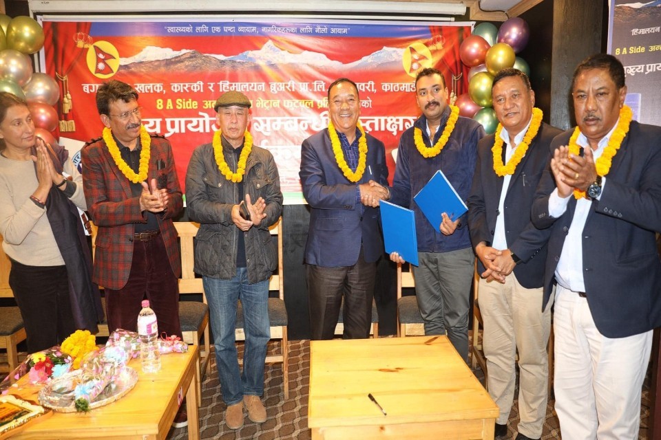 Himalayan Brewery To Sponsor Veterans Tournament Organized By Bagar Bhaikhalak