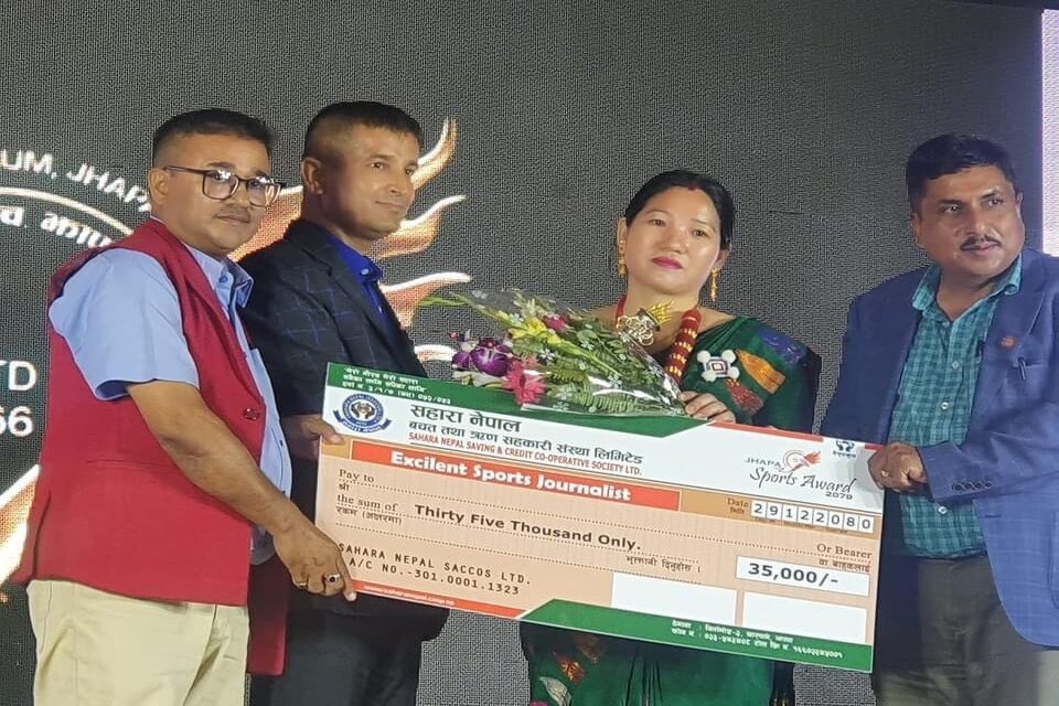 GoalNepal's Province 1 Head Ramesh Samadarshi Honored In NSJF Jhapa Sports Award