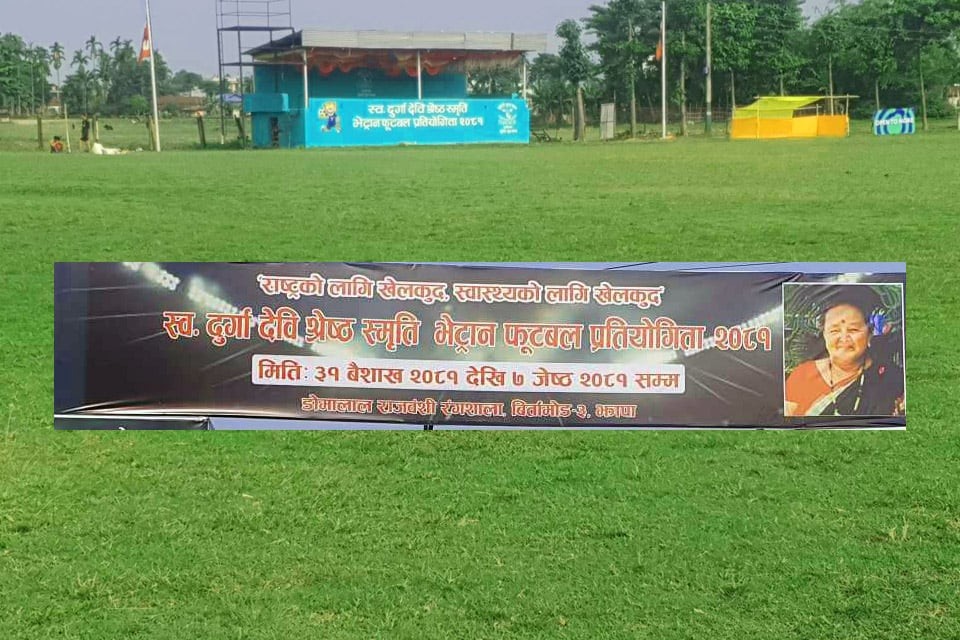 Jhapa: Late Durgadevi Shrestha Veteran Football Tournament From Today
