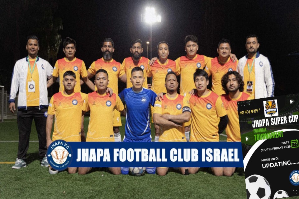 Israel: Jhapa FC Israel Set to Host Jhapa Super League on July 18