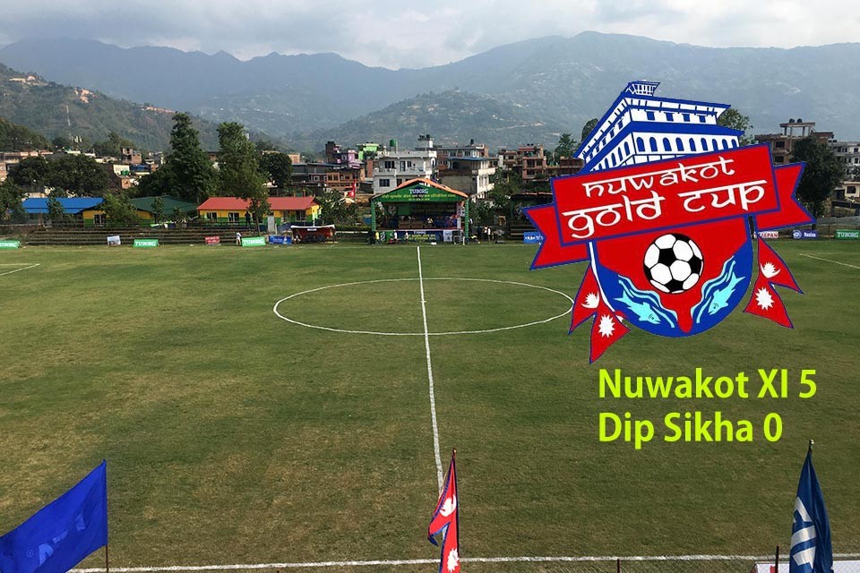 2nd Nuwakot Gold Cup: Nuwakot XI Vs Dip Sikha Youth (5-0) | MATCH HIGHLIGHTS